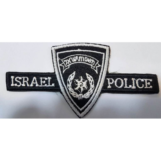 Bordado Police Israel Police
