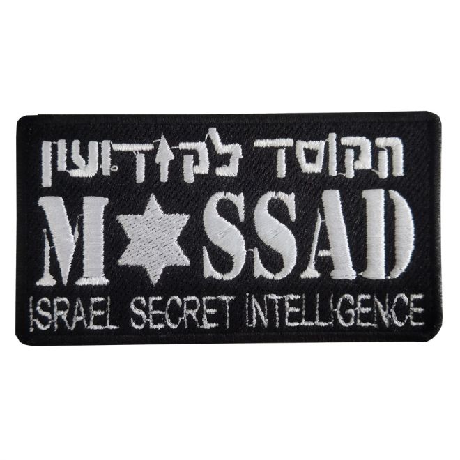 Bordado Mossad Israel Secret Intelligence