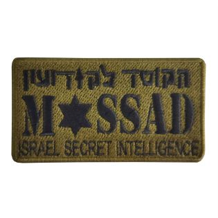 Bordado Mossad Israel Secret Intelligence