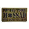 Bordado Mossad Israel Secret Intelligence