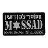 Bordado Mossad Israel Secret Intelligence