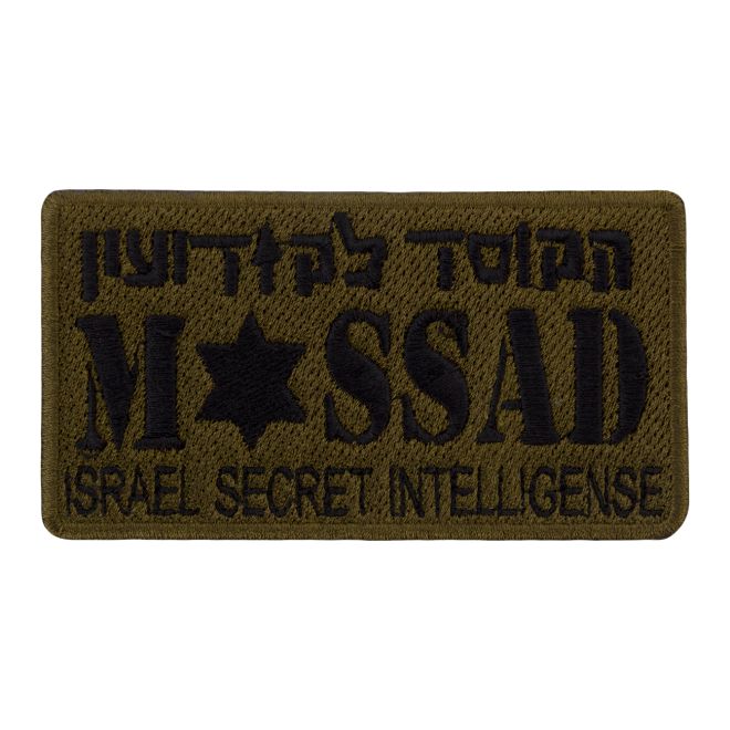 Bordado Mossad Israel Secret Intelligence