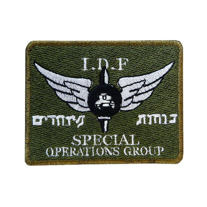 Bordado Special Operations Group